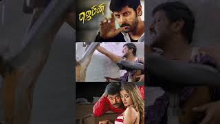 Watch Full Video Gemini Best Scenes -