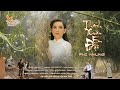 Official MV | Thanh Xuân Em Đợi - Phi Nhung (#TXED)