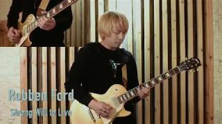 Watch Robben Ford Strong Will To Live video
