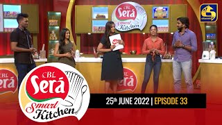 CBL Sera 'Smart Kitchen' || Episode 33 ||  25th June 2022