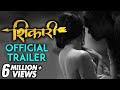 Shikari | Official Trailer | Mahesh Manjarekar, Viju Mane | Upcoming Marathi Movie 2018