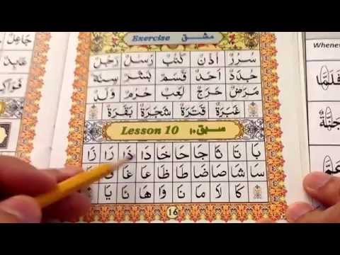Ahsanul Qawaid leçon 10