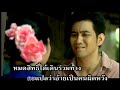 ดอกอ้อ