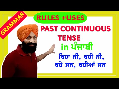 Past continuous Tense in Punjabi Rules and Uses English Grammar