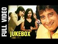 Qaid Movie Songs Jukebox | Full Album | Vinod Khanna | Leena Chandavarkar | Superhits Songs