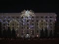 24.08.10 проекционное шоу в Харькове (http://vj.kharkov.ua)