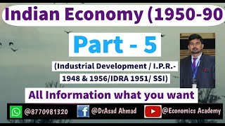 Indian Economy 1950-90 Part 5 Industrial Policy