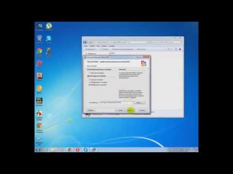 Office 2003 - метод точки административной установки Office 2003 - метод точки административной установки