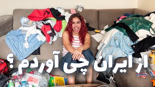 باز کردن چمدونام و خریدام