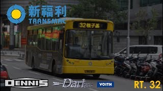 Transmac Macau Dennis Dart Slf Ride