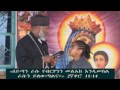 image Memehir Girma Wondimu Vcd 26 B2