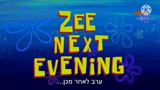 Zee Next Morning Spongebob Time Card