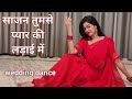 wedding dance video I sajan tumse pyar ki ladayi me I bollywood dance I hindi song dance IKAMESHWARI