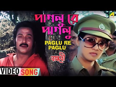 Paglu re Paglu - Kishor Kumar -...