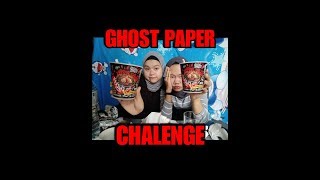 Ghost Paper Chalenge 2020