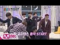 New Yang Nam Show [몬스타엑스편] ‘아름다워’ (한글자 댄스 Ver.) 170323 EP.5