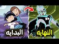 ملخص وشرح قصة داني الشبح من البداية حتى النهايه !! ( مستقبل داني المظلم )