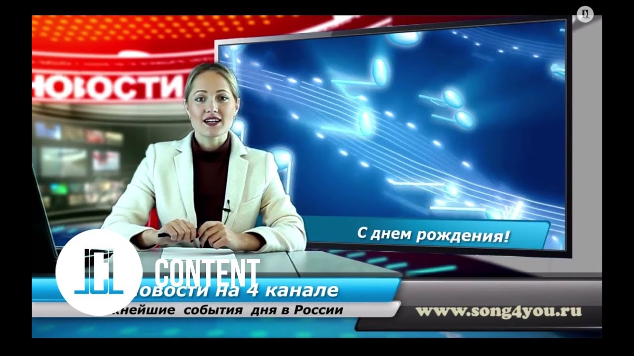 35 канал поздравление 72