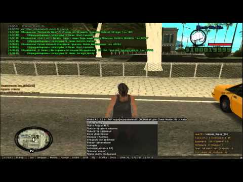 Sobeit для samp 0 3z Cleo читы SAMP Собейт