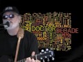 Doctor Decade: Willin (Little Feat)