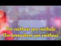 Munbe vaa en anbe vaa karaoke D#