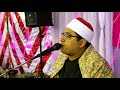 HD! Surah Yusuf   Sheikh Qari Mahmood Shahat   2015   YouTube