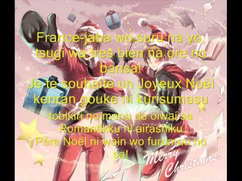 hetalia- we wish you a merry christmas Allies lyrics