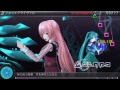 【Project DIVA F2nd】アカツキアライヴァルアカツキアライヴァル EXTREME【PERFECT】