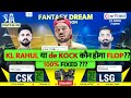 CSK vs LSG Dream11 Prediction | CSK vs LSG Dream11 Team | Dream11 | IPL 2024 Match - 39 Prediction
