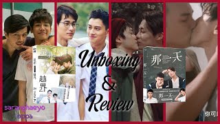 History2 & History3 Make Our Days Count Dvd Unboxing & Review