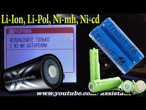 Зарядное устройство для литий ионный аккумулятор своими руками Зарядное устройство для литий ионный аккумулятор своими руками