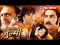 ZULMI - अक्षय कुमार की एक्शन से भरी खतरनाक मूवी - Akshay Kumar, Twinkle Khanna - ACTION MOVIE - HD
