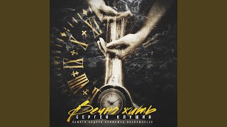 Страна Тоскующих Сердец