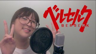 【Beserk (2016)】- インフェルノ(Inferno) - ベルセルク Op (Cover)