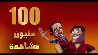 تايتل مسلسل #الفشافيش