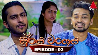 Surya Wanshaya   | Episode 02 | 24th May 2023