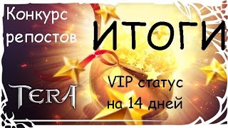 Шарады