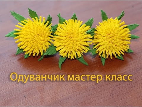 Роза с бутонами из фоамирана мастер класс Роза с бутонами из фоамирана мастер класс