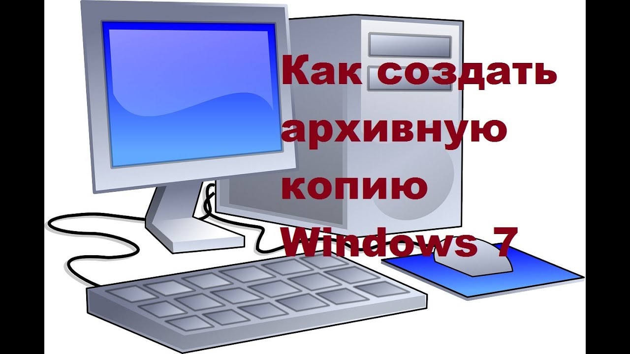 Как сделать копии всех драйверов Как сделать копии всех драйверов
