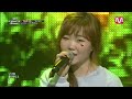 악동뮤지션_Give love (Give love by AKMU of M COUNTDOWN 2014.5.22)