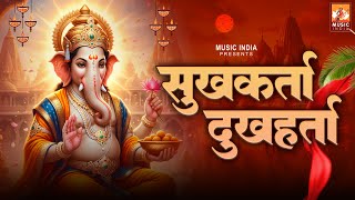 Sukhkarta Dukhharta Shri Ganesh Aarti Jai Dev Jai Dev Ganpati Bhajan Bhakti Song 2025