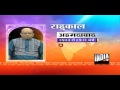 Bhavishyavani (15/10/2012)