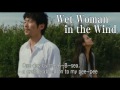 Wet Woman In The Wind Trailer | SGIFF 2016