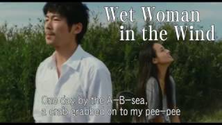 Wet Woman In The Wind Trailer | SGIFF 2016 Wet Woman In The Wind Trailer | SGIFF 2016