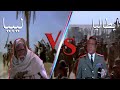 فيلم عمر المختار كامل - فيلم اسد الصحراء النسخة الأصلية