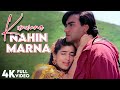 Kunwara Nahin Marna - 4K Video | Alka Yagnik, Udit Narayan | Jaan Song | Real 4K Video
