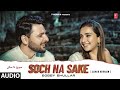 Soch Na Sake (Cover) | Bobby Bhullar | Latest Punjabi Songs 2023 | T-Series