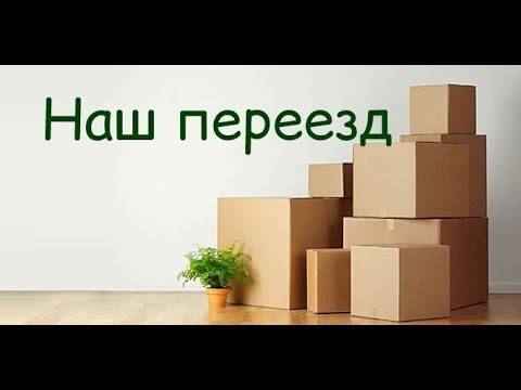Переезд в германию как поздний переселенец 2018 Переезд в германию как поздний переселенец 2018