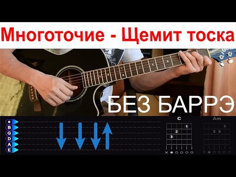 термобелья обеспечивается вера без барре на гитаре белье сковывает