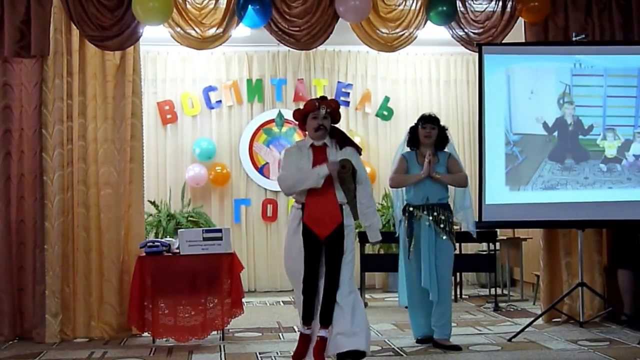 Видео-визитка воспитателя на конкурс воспитатель года видео Видео-визитка воспитателя на конкурс воспитатель года видео
